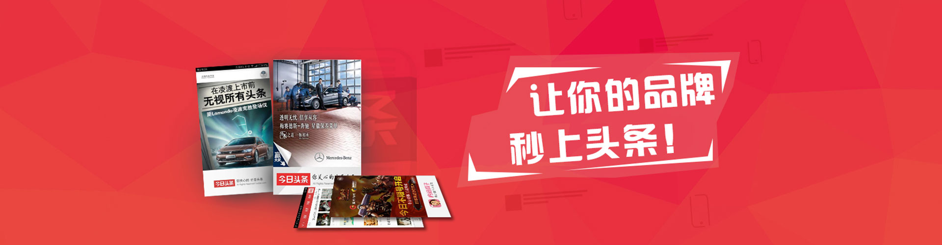 达州百度推广竞价